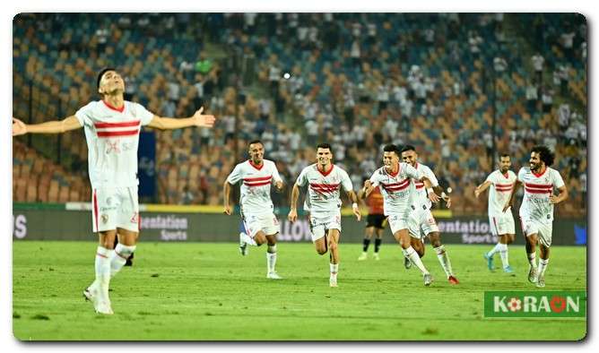 غيابات الزمالك في نهائي كأس مصر
